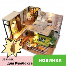 Обучающий набор Arduino: электронный конструктор + Румбокс. Наглядное изучение системы Умный дом. Подарочный набор радиолюбителя Обучающий набор Arduino: электронный конструктор + Румбокс. Наглядное изучение системы Умный дом. Подарочный набор радиолюбителя