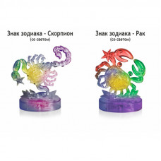 Игрушки в подарок пазл мужчине Скорпион, Рак Игрушки в подарок пазл мужчине Скорпион, Рак