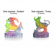 Коллекция на Новый год конструктор мужчине Козерог, Телец Коллекция на Новый год конструктор мужчине Козерог, Телец