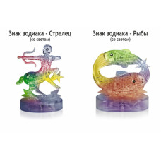 Комплект на Новый год фигурка мужчине Стрелец, Рыбы