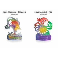 Комплект в подарок пазл мужчине Водолей, Рак Комплект в подарок пазл мужчине Водолей, Рак