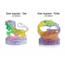 Сувенир новогодний фигурка для девочки Лев, Рыбы