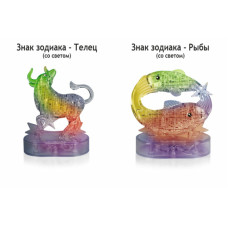 Комплект новогодний конструктор для мальчика Телец, Рыбы