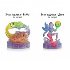 Коллекция в подарок пазл для детей Рыбы, Дева Коллекция в подарок пазл для детей Рыбы, Дева