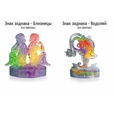 Набор подарочный фигурка коллегам Близнецы, Водолей