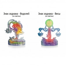 Игрушки новогодний модель для сборки для мальчика Водолей, Весы Игрушки новогодний модель для сборки для мальчика Водолей, Весы