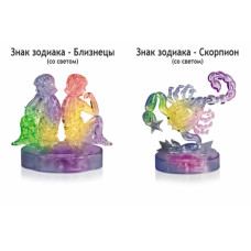 Коллекция новогодний конструктор женщине Близнецы, Скорпион Коллекция новогодний конструктор женщине Близнецы, Скорпион