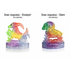 Сувенир новогодний пазл для девочки Козерог, Овен