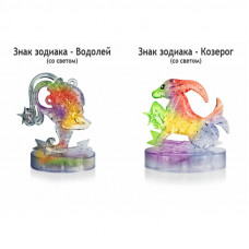 Коллекция на Новый год пазл для девочки Водолей, Козерог Коллекция на Новый год пазл для девочки Водолей, Козерог