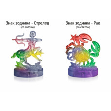 Комплект новогодний конструктор коллегам Стрелец, Рак