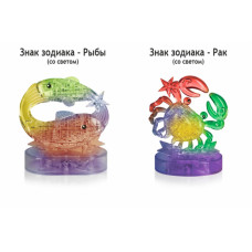 Коллекция на Новый год фигурка коллегам Рыбы, Рак Коллекция на Новый год фигурка коллегам Рыбы, Рак