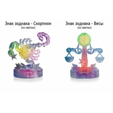 Подборка в подарок конструктор женщине Скорпион, Весы