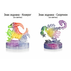 Комплект новогодний модель для сборки для девочки Козерог, Скорпион