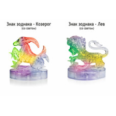 Комплект новогодний модель для сборки коллегам Козерог, Лев