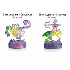 Комплект подарочный конструктор для девочки Скорпион, Стрелец